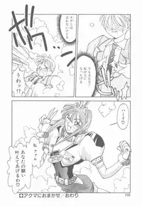 [Narazu Yoshitomo] D.A.