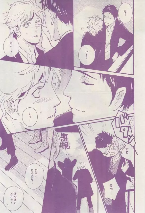 リンクス 2015-03