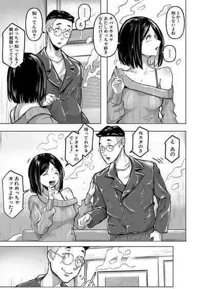 COMIC Shingeki 2024-05