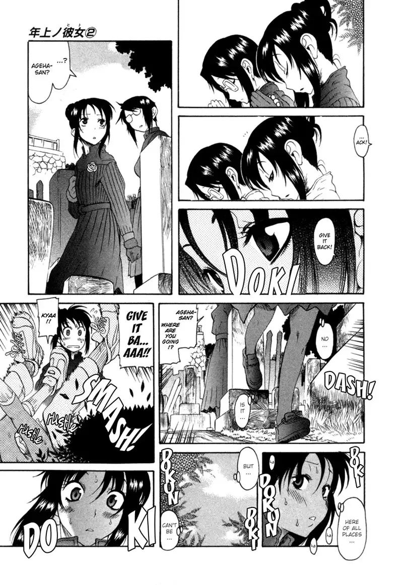 Toshiue No Hito Vol2 - Case7