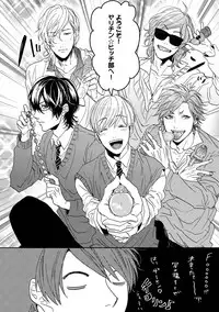 [Ogeretsu Tanaka] Yarichin ☆ Bitch Bu Vol.01