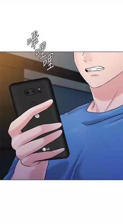 [週三] [Hodat & 高孫志] 老師 1-79 官方中文（連載中）