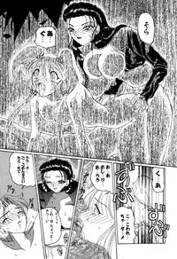 [Kurikara] Mahou Trouble