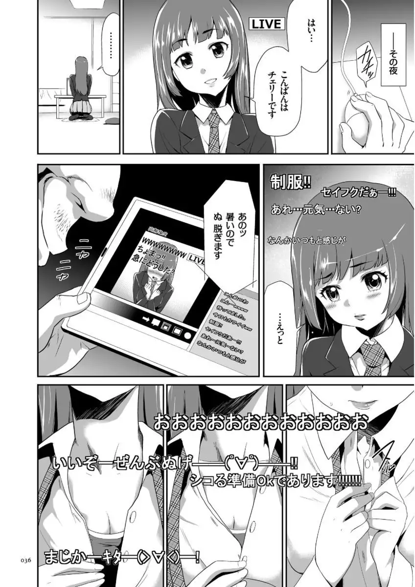 Kono JK Misshitsu ni Tojikomete Mechakucha ni Shitakunai?