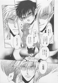 [Dr. Ten] Service Shitemiru?