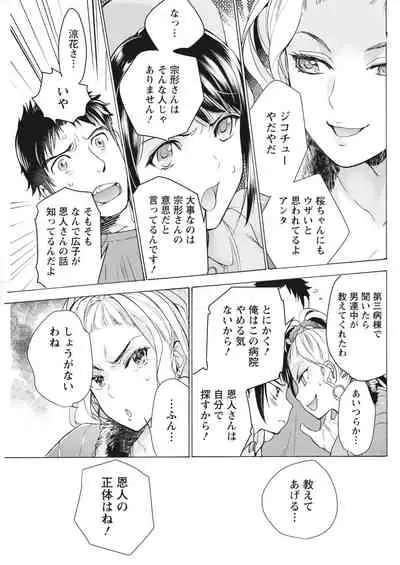 Monthly Vitaman 2018-06