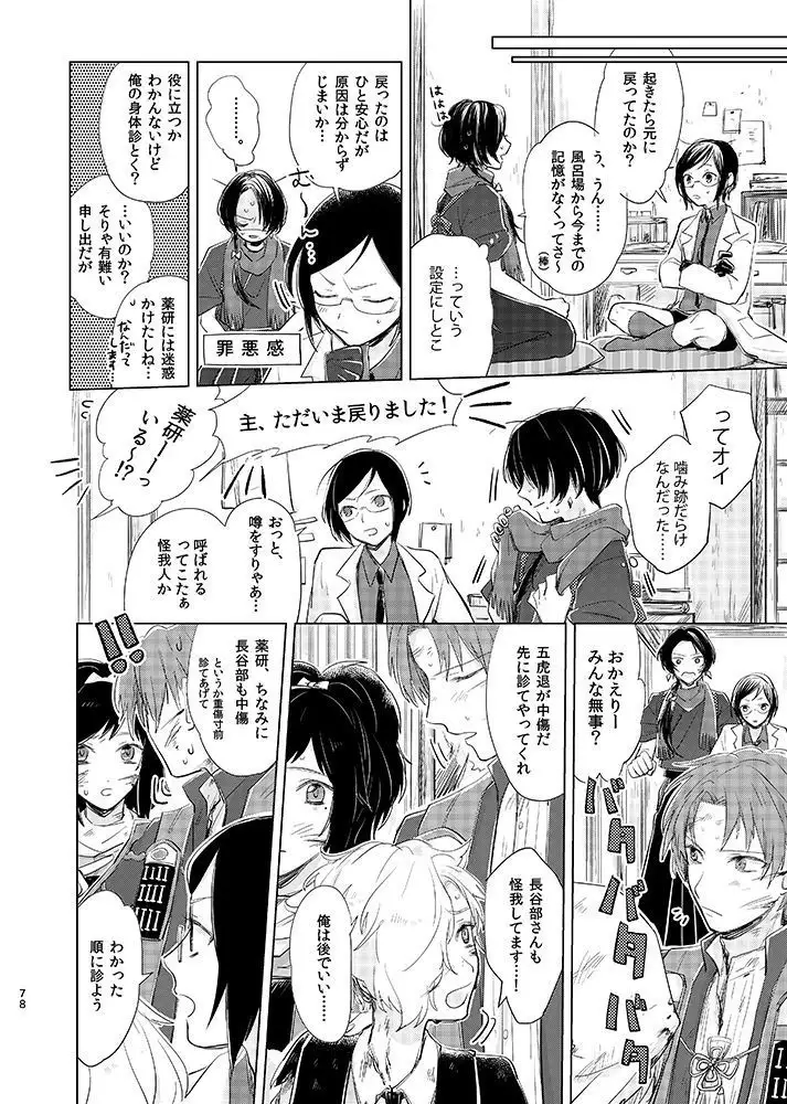 H♡NEY T♡XIC H♡NEY