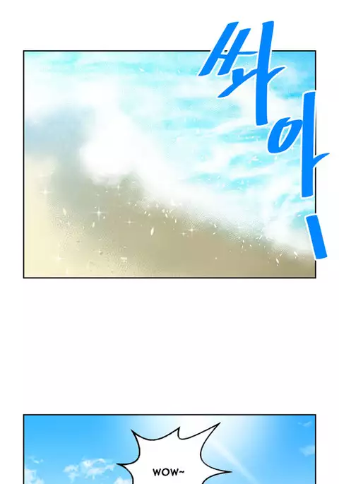 Change Partner Ch.1-18