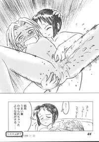 [Otokodama (Aono6go)] LOLITA SPIRITS 2 (Various)