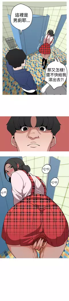 女神狩猎 第1~40話 中文 Rsiky