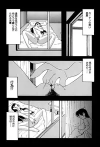 [Mimizushiki] Mune Senchi | Mune Cm