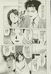 [Yuuki Ryou] Doukyonin