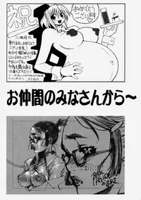 [Murasaki Syu] Nyuudaku Gansho - Sex is Needed For School Life