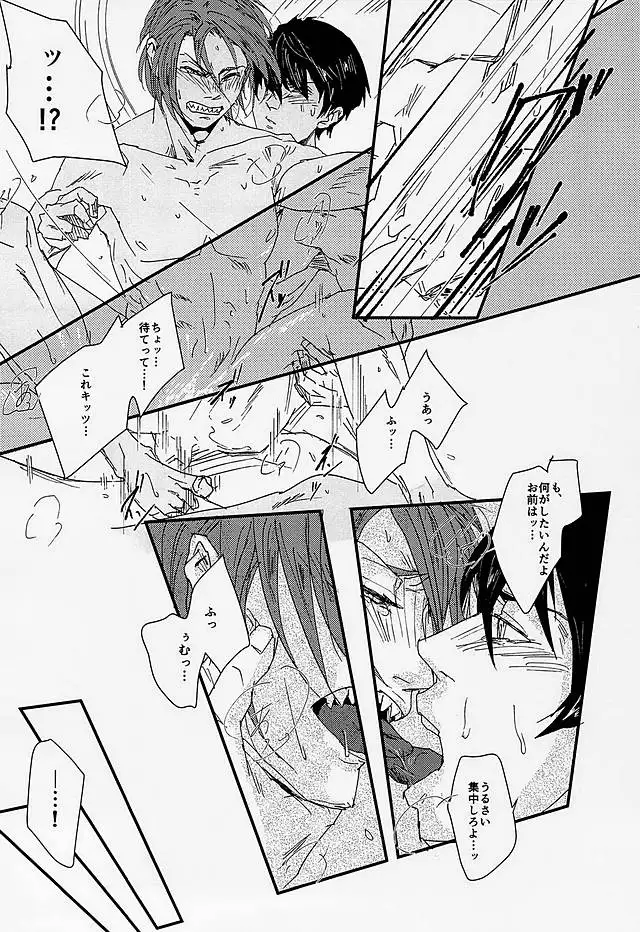 Manatsu no Et Cetera