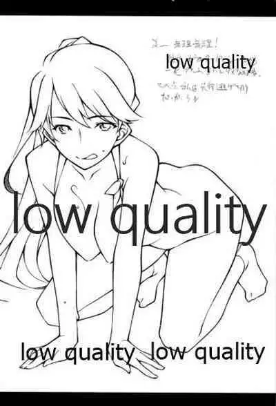 (COMIC1☆9) [昇龍亭、すたじお生、熾鸞堂 (昇龍亭圓楽、影虎、しらんたかし)] フラット甲板娘 (艦隊これくしょん -艦これ-)