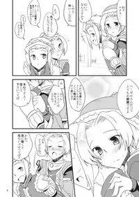 [Hard Lucker] 子づくりふぁくとりー なす田楽