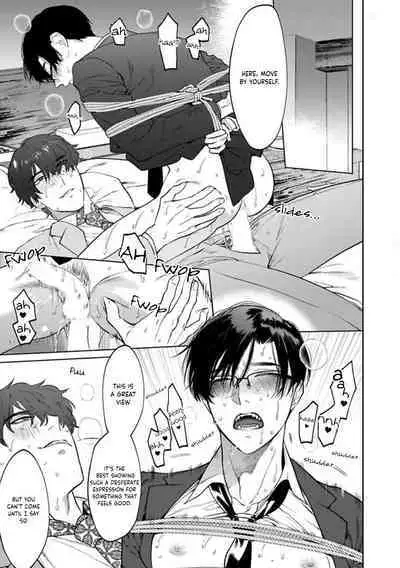 Office no Hyou | Office Panther Ch. 1-5