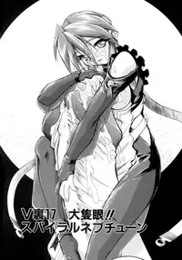 [Ataka Atsushi] Victory Wave 4