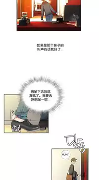 [Juder] 莉莉丝的脐带(Lilith`s Cord) Ch.1-24 [Chinese]