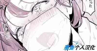 Geijutsu no Aki, Roshutsu no Aki