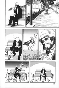 [Tenjiku Rounin] BLIND