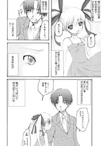 [Arima Natsubon] Kairaku Shoujo