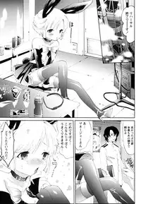 [Anthology] Shounen Shikou 22 - Josou Fantasy