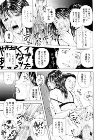[Uoman Kotaroo] Netorare Hiroko no Yuuutsu
