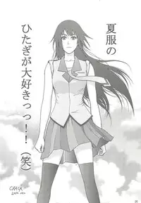 (C79) [Atelier Pinpoint (CRACK)] Hitagi, Stabbed (Bakemonogatari)