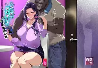 (C99) [Shinjugai (Takeda Hiromitsu)] Shidare Sakura ha Kuruku wa Nameku Tochuu-ban [Chinese] [空気系☆漢化]