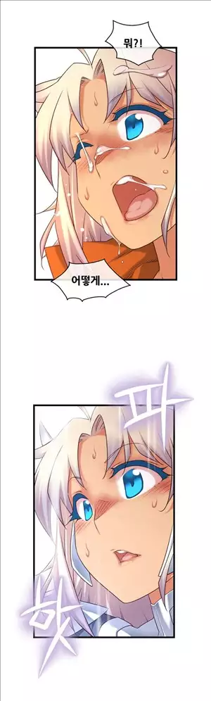 Master in My Dreams Ch.90-111