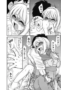 [Charlie Nishinaka] Cheers! 6