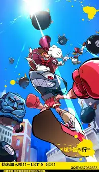 [Natsuka Q-Ya] Oki ni Haramase! | 感覺像受孕了！ [Chinese]