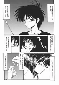 [Ikoma Ippei] Ikoma Ippei JUNK!! Bishoujo Ryoujoku Hen