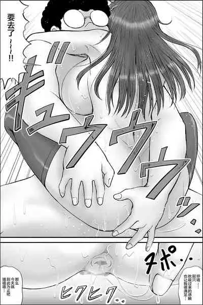 Netorare Seitokaichou