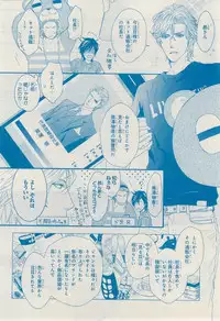 MAGAZINE BE×BOY 2014-12