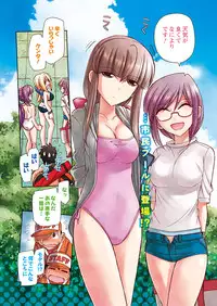 Action Pizazz 2016-12 [Digital]