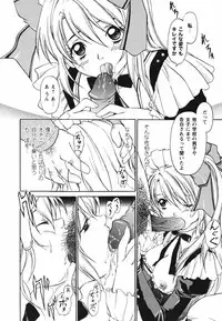 [Kimuraya Izumi] Video Letter