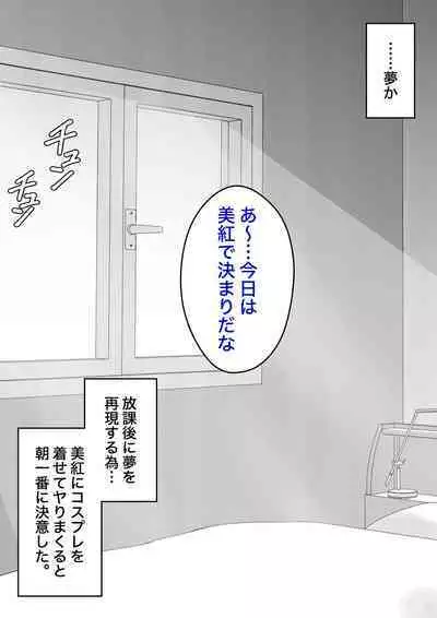 A Parallel World With a 1:39 Male to Female Ratio Is Unexpectedly Normal