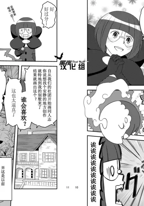 Daitai Atteru. | 大概实现