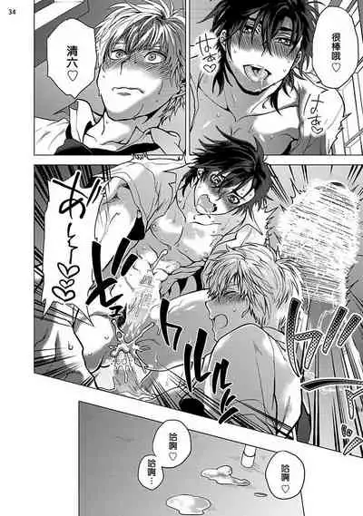 [Ashigarumaru] Kurakute Semai Fukai Toko | 幽暗狭窄的深处 1-2 [Chinese] [拾荒者汉化组] [Digital]