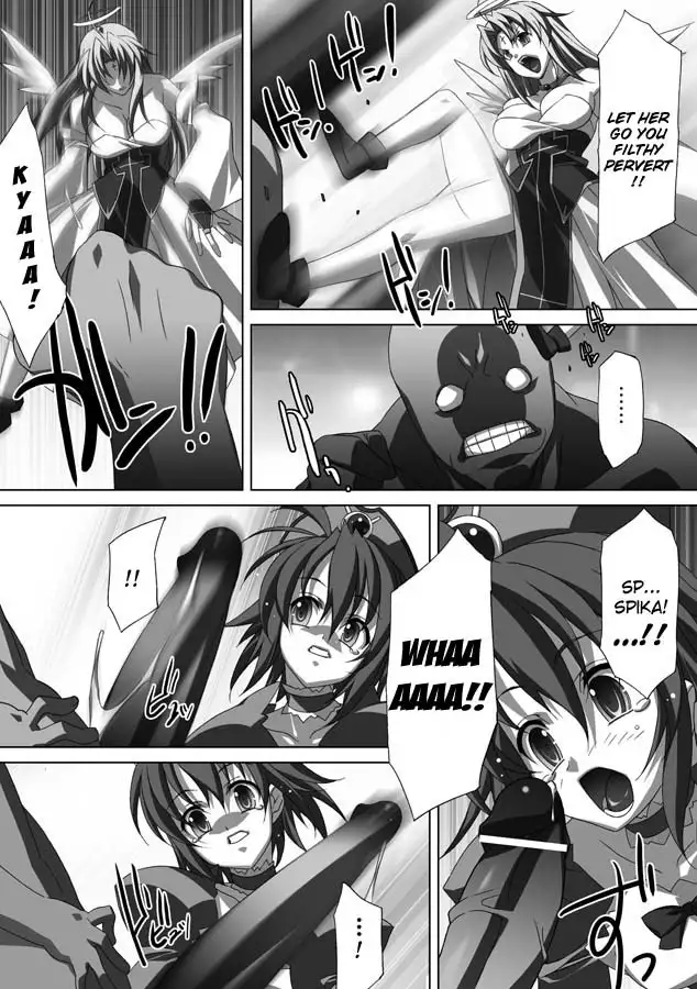 Akashiki - The Type Red