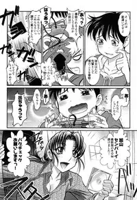 [Raymon] Game Shiyouyo