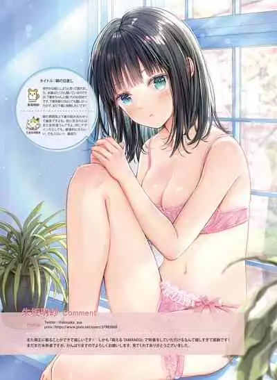 Dengeki Moeoh 2021-12