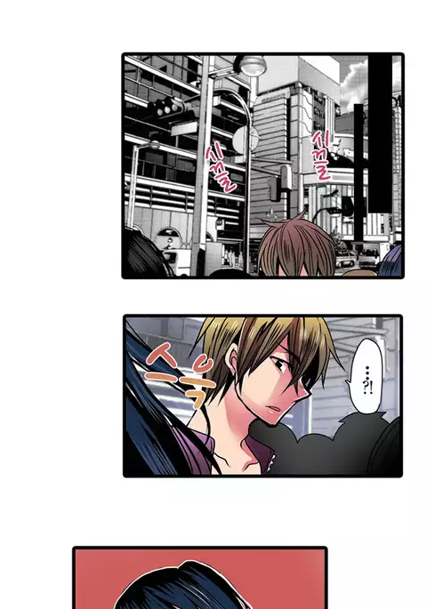 Shameful Vending Machine Ch.1-17