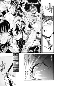 [Sakaguchi Shizuka] Kinbaku no Tenshi