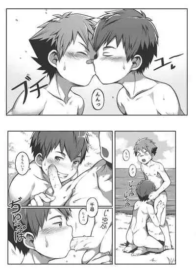 Ace・Star Match Point