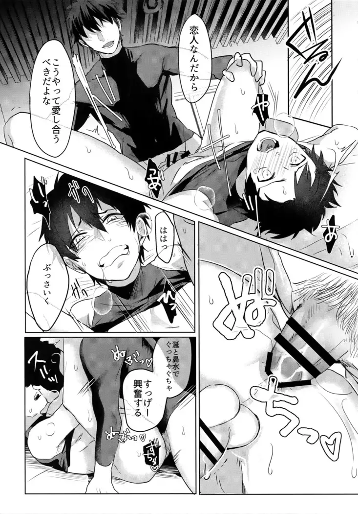 BLACK -Osawa Sairokushuu-