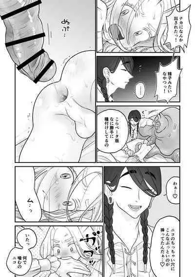 [VALE TUDO] 欠損少年、触手獣(と人間)からオナホ扱いされる