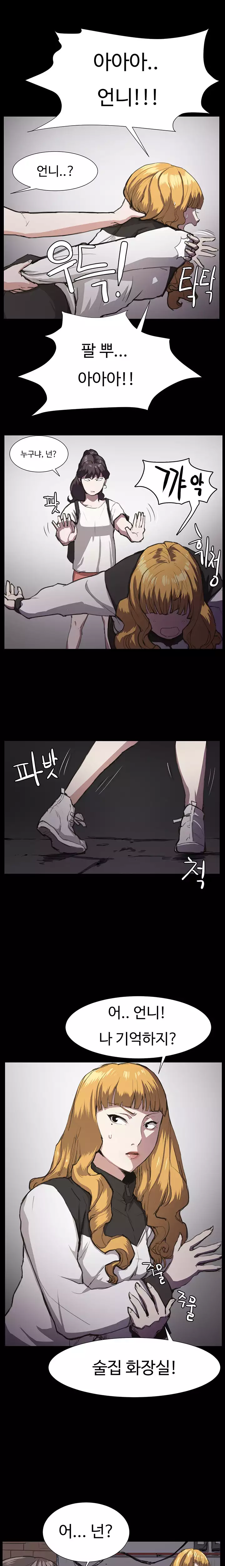 Conveni Ch.1-24